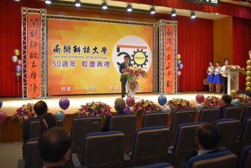 50週年校慶活動紀錄照片合輯