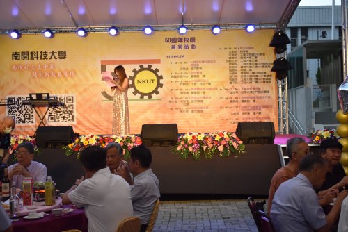 50週年校慶活動紀錄照片合輯