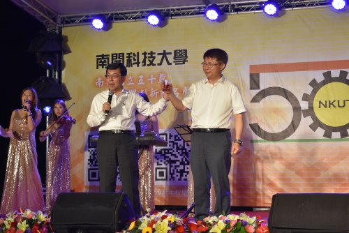 50週年校慶活動紀錄照片合輯