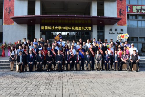 50週年校慶活動紀錄照片合輯