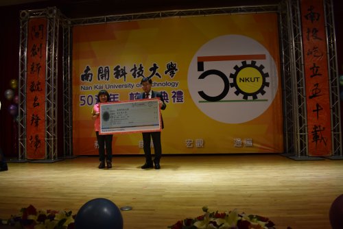 50週年校慶活動紀錄照片合輯