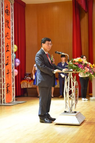 50週年校慶活動紀錄照片合輯