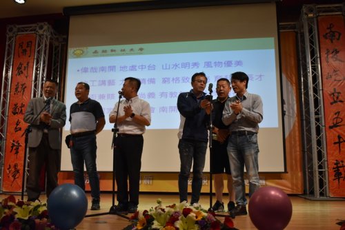 50週年校慶活動紀錄照片合輯