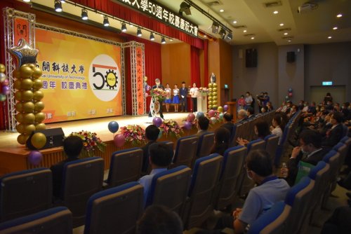 50週年校慶活動紀錄照片合輯