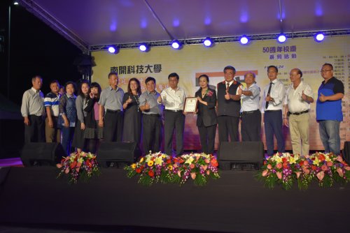 50週年校慶活動紀錄照片合輯