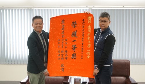 發揚四健會精神 南開科大與草屯鎮農會攜手創新農業行銷