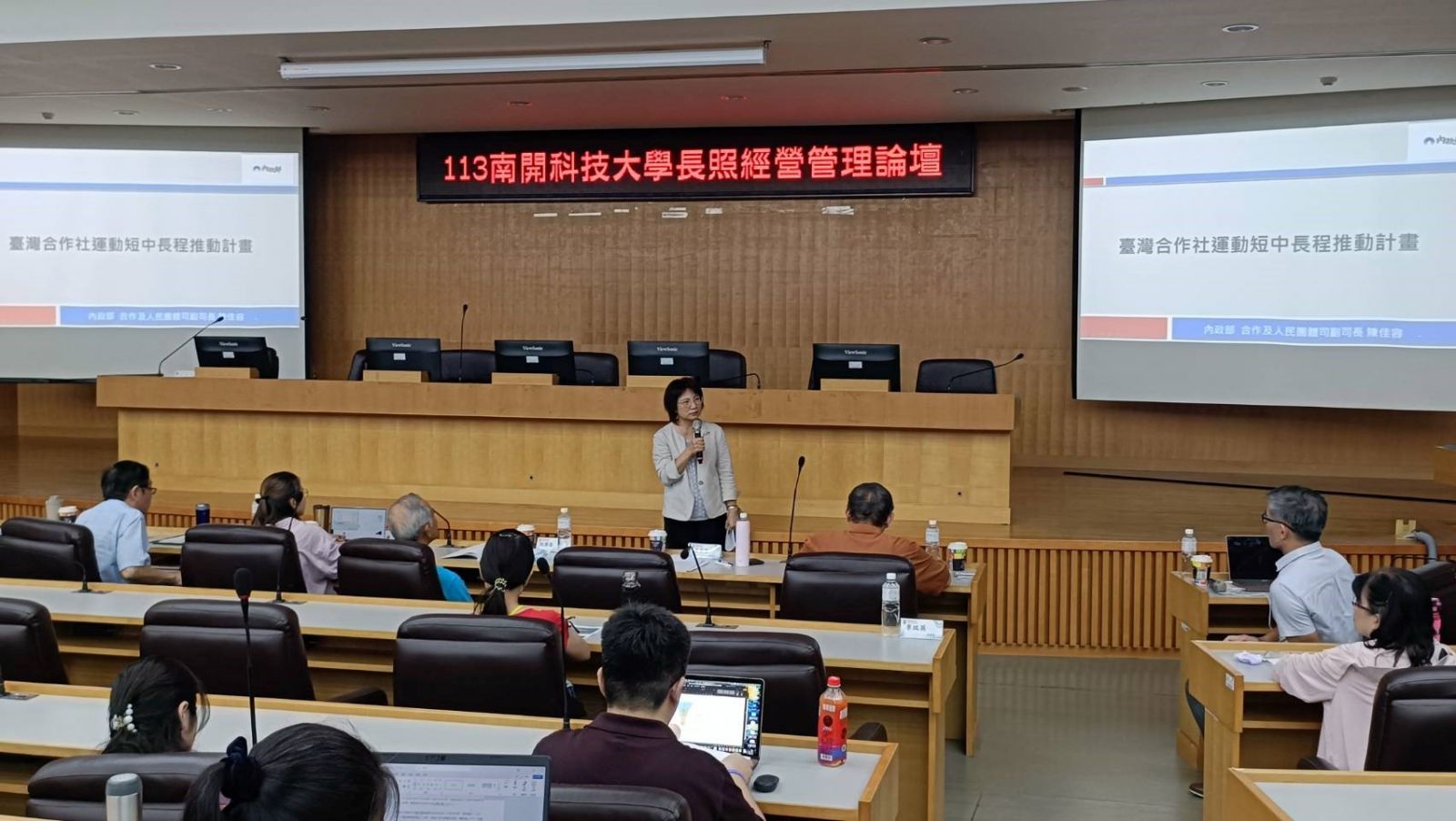 內政部合作與人民團體司陳佳容副司長分享台灣合作社短中期推動計畫