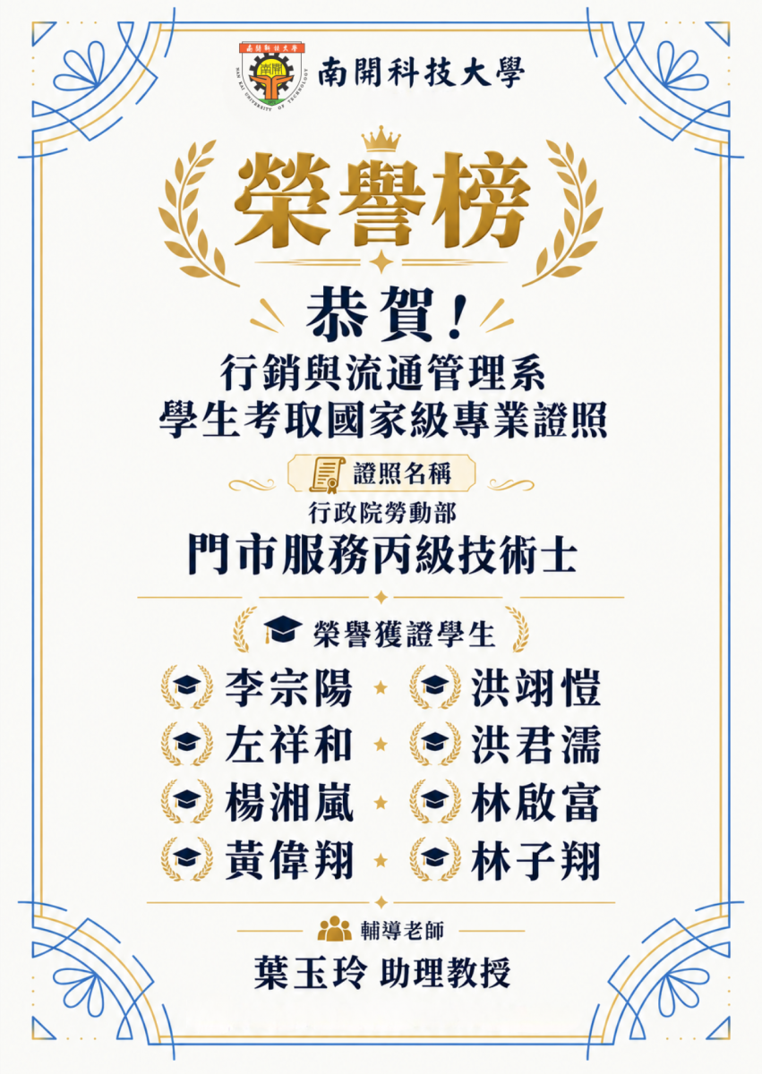 恭喜