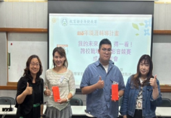 第三名 南開科大林翔(右二) 第三名 南開科大劉佳佳(左二)